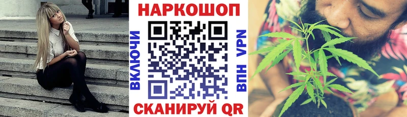 Наркошоп купить Cocaine  МЕФ  ТГК  МАРИХУАНА  ГАШ  Шацк