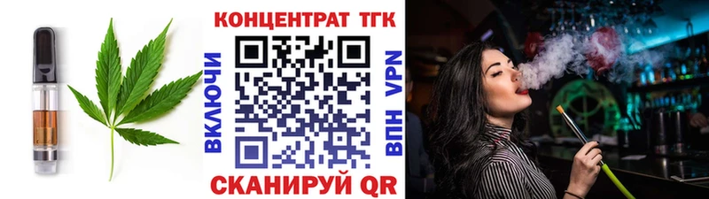 Купить  Шацк  Canna-Cookies марихуана 