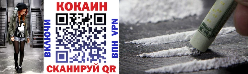 Купить  Шацк  КОКАИН VHQ 