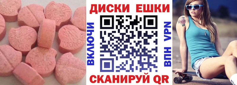 Купить закладки  Шацк  Ecstasy 99% 