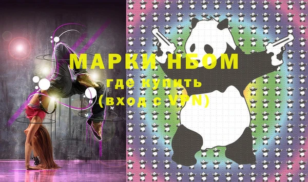 дистиллят марихуана Лабытнанги