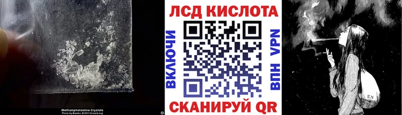 Купить  Шацк  LSD-25 экстази ecstasy 