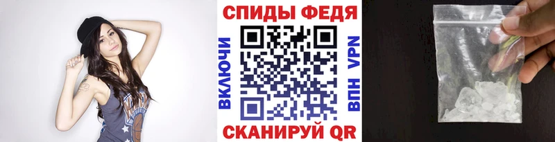 МЕТАМФЕТАМИН мет  Купить где  Шацк 