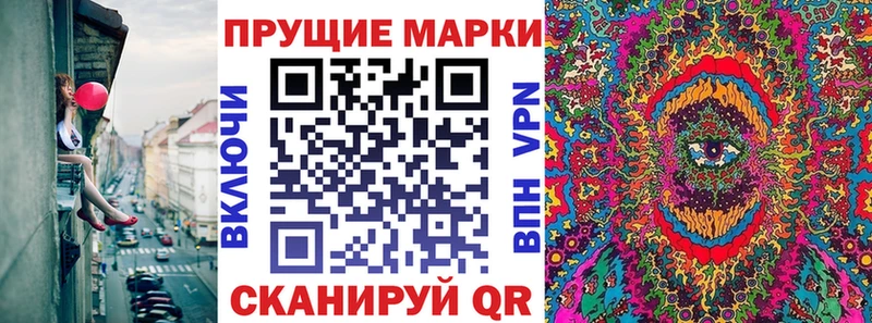 Купить где  Шацк  Наркотические марки 1,8мг 