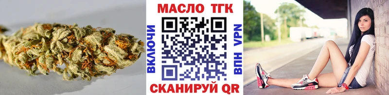 Купить закладки  Шацк  Дистиллят ТГК жижа 