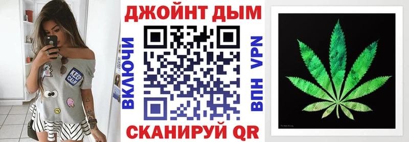 Купить закладки  Шацк  Шишки марихуана планчик 